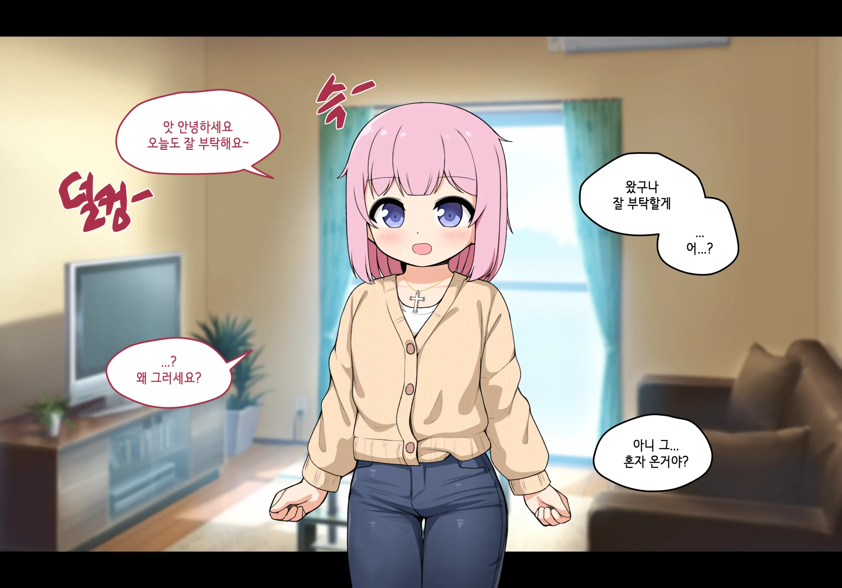 Succubus Comic Collection (Uncensored)